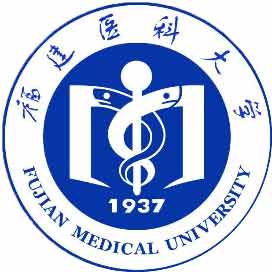 福建医科大学