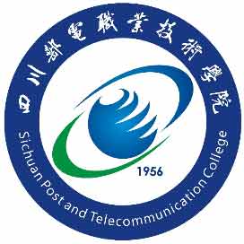 四川邮电职业技术学院