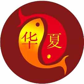 华夏茶艺培训学校