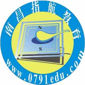 南昌指航教育有限公司