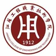 江苏工程职业技术学院