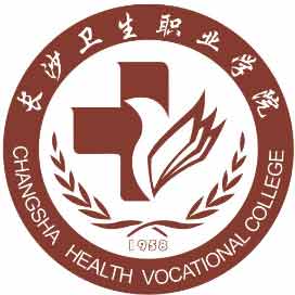 长沙卫生职业学院