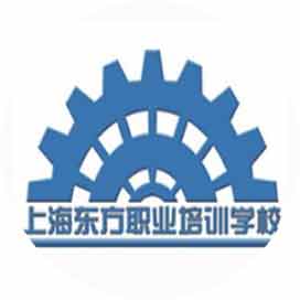 上海市东方职业技术学校