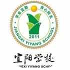 宜春市宜阳学校