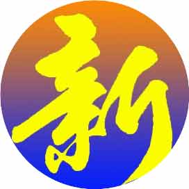 淮安新华职业技术学校