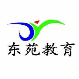 石家庄东苑电脑学校