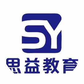 上海思益职业培训学校