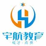 赤峰宇航职业技术培训学校