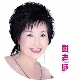 彭老师美甲培训中心