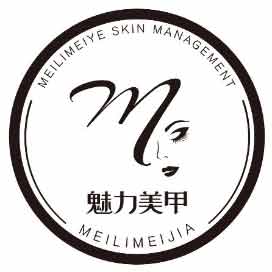 合肥魅力化妆色彩美甲培训中心