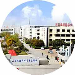 江苏省睢宁中等专业学校