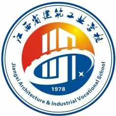 江西省建筑工业学校