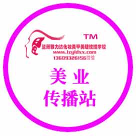 兰州雅力达化妆美甲学校
