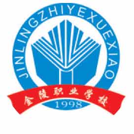 马鞍山金陵职业培训学校