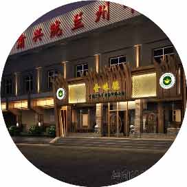 兰州牛肉面专业技术培训中心