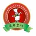 溧阳市溧城天目烹饪技术咨询服务中心