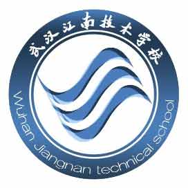 武汉江南职业培训中心