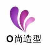 北京市O尚造型化妆学校
