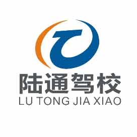 桂林陆通驾驶员培训