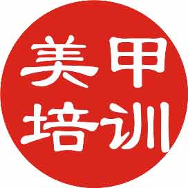 郑州小男孩美甲培训学校