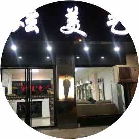 太原炫艺美发研修中心