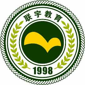 阜新联宇职业培训学校