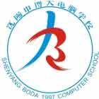 四平博大电脑学校