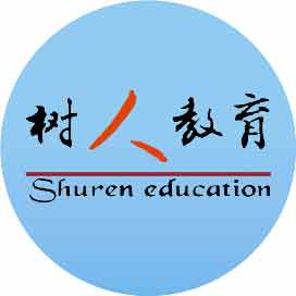 珠海树人理工培训学校