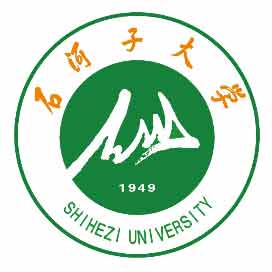 石河子大学
