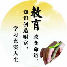乐山市中区育贤中等职业学校