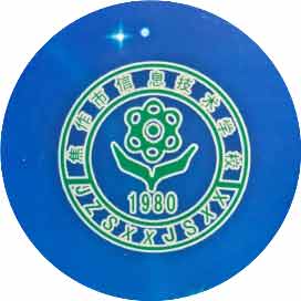 焦作市总工会职工中等专业学校