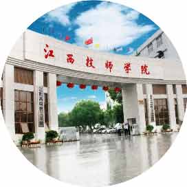 江西技师学院