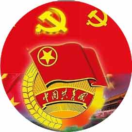 厦门市东山中学