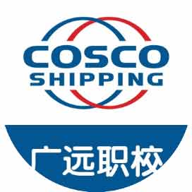 广东省广远职业技术学校