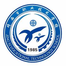 靖西市职业技术学校