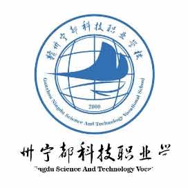 宁都县科技职业学校