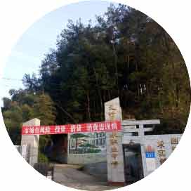 大竹县清水职业中学