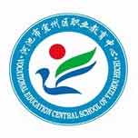 河池市宜州区职业教育中心