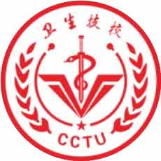 重庆市卫生高级技工学校