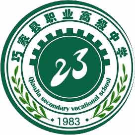 巧家县职业高级中学