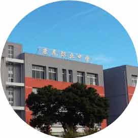 仙游度尾职业中学