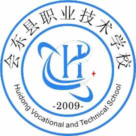 会东县职业技术学校