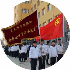 哈尔滨市呼兰区职业技术教育中心