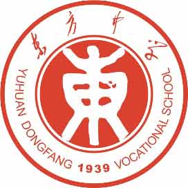 玉环市东方中学