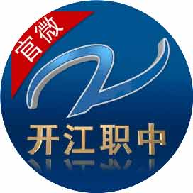 四川省开江县职业中学