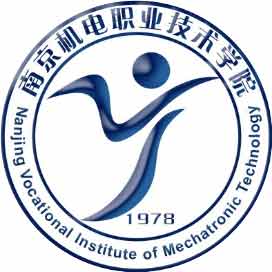 南京机电职业技术学院