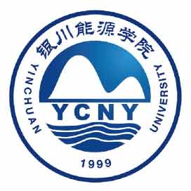 银川能源学院