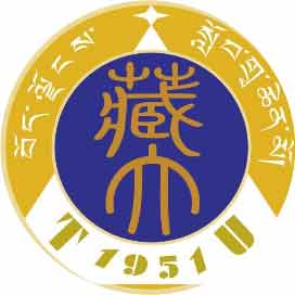 西藏大学
