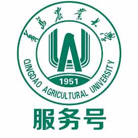青岛农业大学